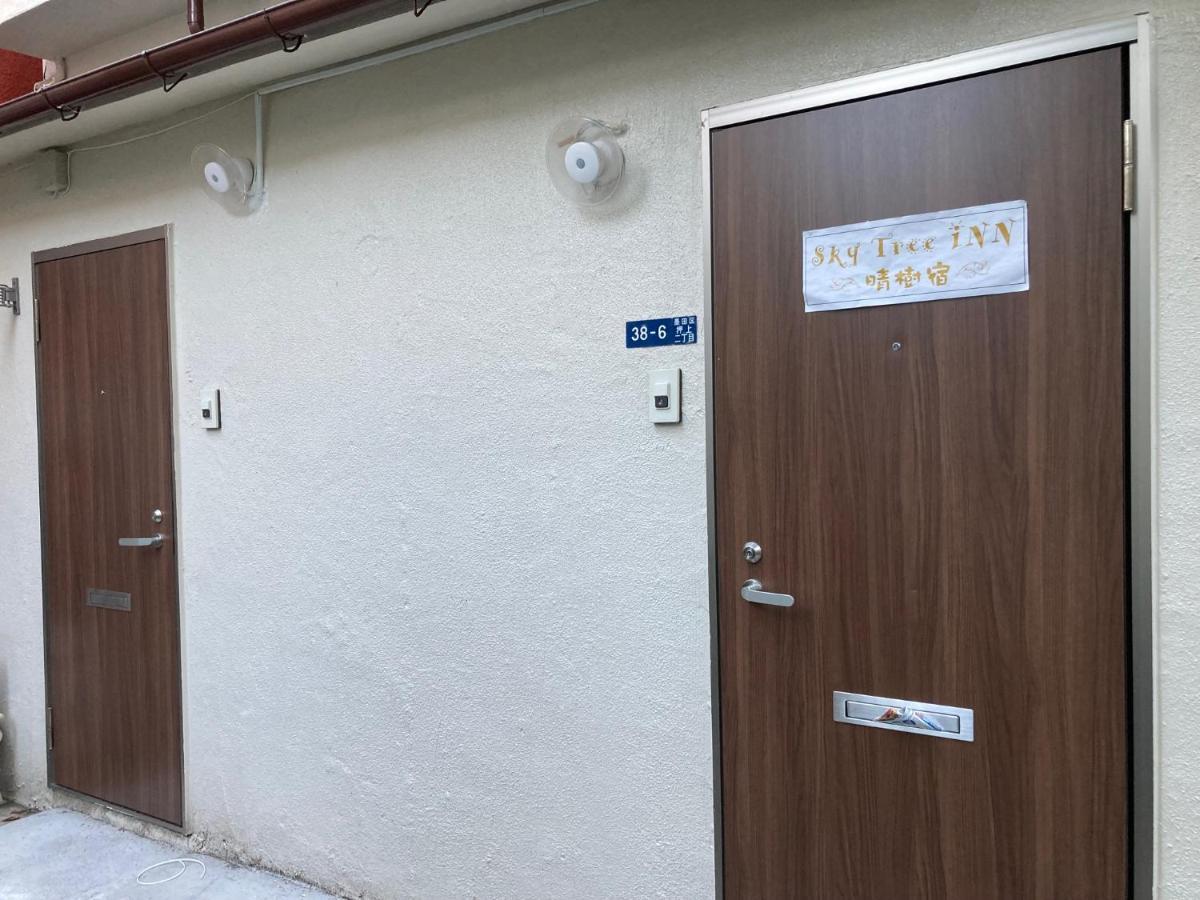 Sky Tree Inn Τόκιο Εξωτερικό φωτογραφία