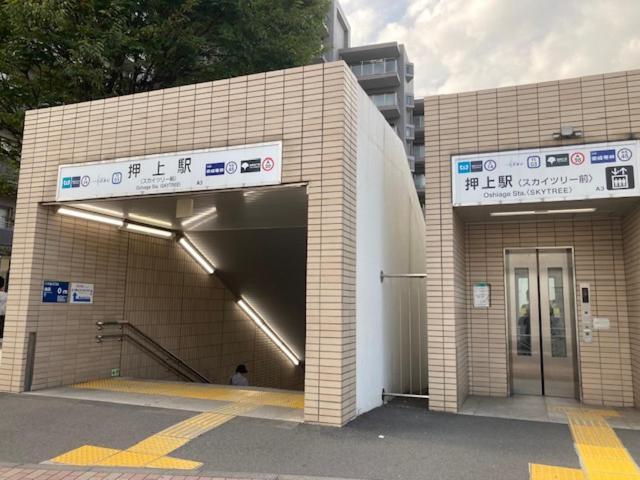 Sky Tree Inn Τόκιο Εξωτερικό φωτογραφία