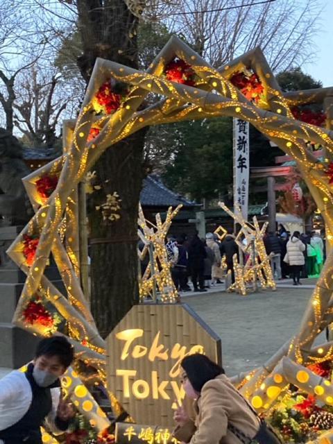 Sky Tree Inn Τόκιο Εξωτερικό φωτογραφία