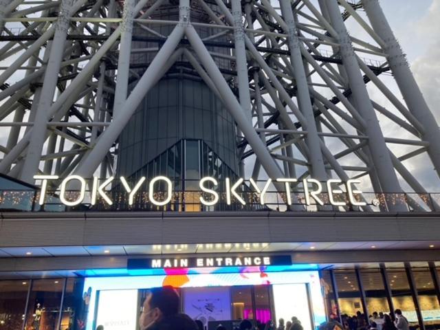 Sky Tree Inn Τόκιο Εξωτερικό φωτογραφία